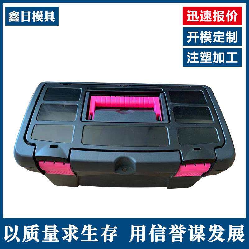 PC外壳注塑加工ABS注塑件塑料外壳尼龙件塑胶外壳亚克力注塑件,3C数码配件,其它配件,淘宝优惠券,粉丝福利购,淘宝优惠卷