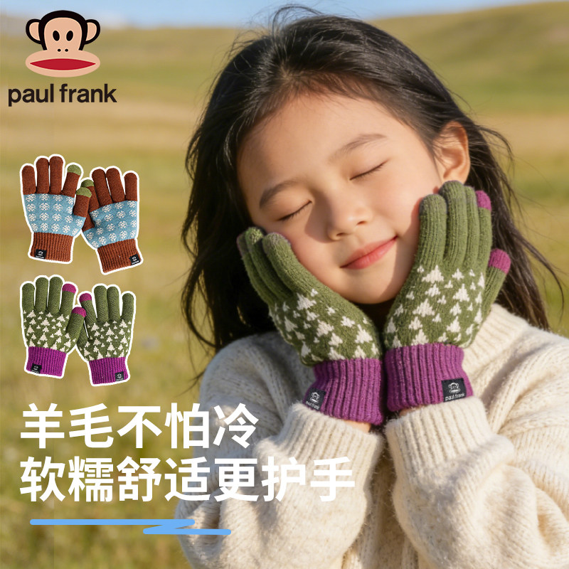 大嘴猴羊毛儿童手套秋冬天保暖女孩新款男宝宝针织五指毛线手套厚,服饰配件/皮带/帽子/围巾,手套,淘宝优惠券,粉丝福利购,淘宝优惠卷