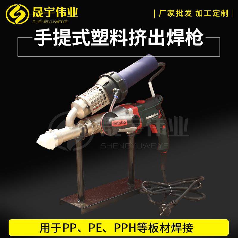 PP塑料板焊枪热风焊枪塑料热熔焊焊枪PVC手提式塑料挤出焊机焊枪,机械设备,其他机械设备,淘宝优惠券,粉丝福利购,淘宝优惠卷