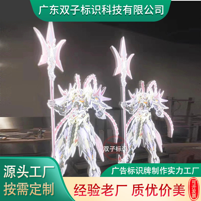 厂家定制不锈钢人形立牌LED发光卡通铠甲立牌摆件人形落地立式牌,商业/办公家具,雕塑,淘宝优惠券,粉丝福利购,淘宝优惠卷