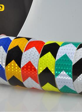 汽车反光胶带 EXIT闪亮星箭头反光贴 pvc不干胶反光材料