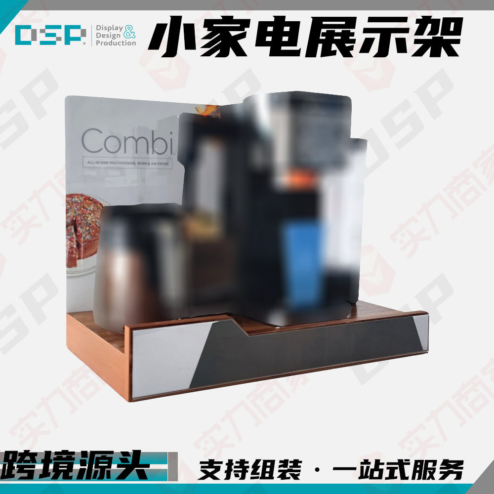 定制商超专用展架带手板模型一体化展示道具实木价格促销陈列架,基础建材,亚克力板,淘宝优惠券,粉丝福利购,淘宝优惠卷