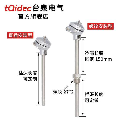 K型Pt100型铠装温度传感器热电阻高温探头铠装热电偶铠装铂热电阻
