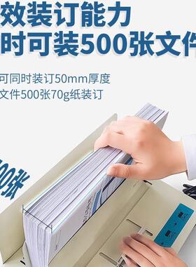 A4热熔胶装机包邮2012免打孔文件凭证书籍标书合同热熔装订机50mm