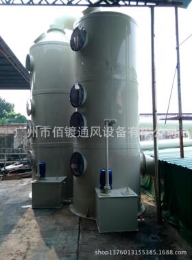 PP净化塔价格 废气洗涤塔安装 净化塔厂家 处理塔
