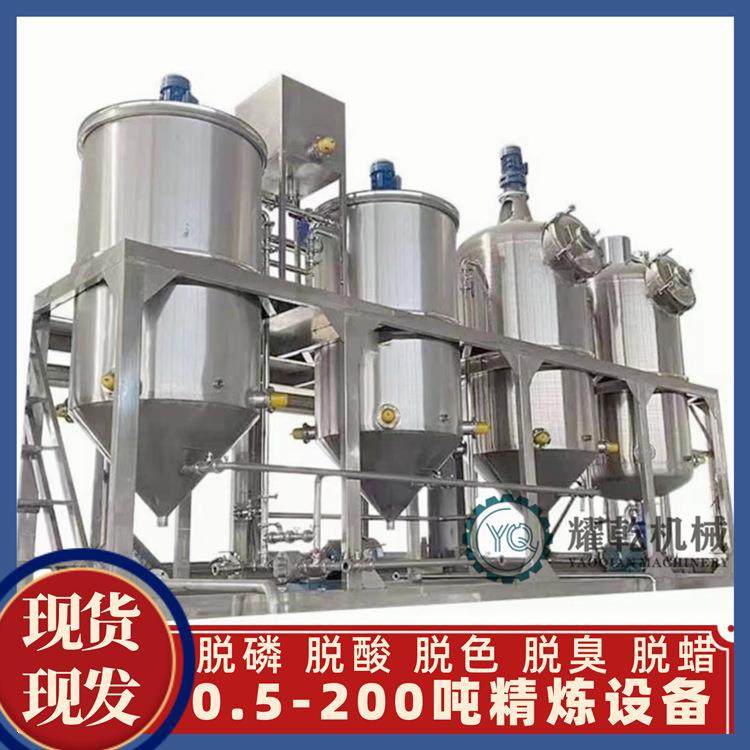 植物油加工设备 QS标准百余种油脂精炼机 0.5-200吨油脂生产线,农机/农具/农膜,农产品加工设备,淘宝优惠券,粉丝福利购,淘宝优惠卷