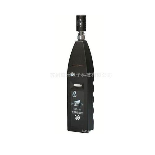 HDE-10冰箱管道阀门超声波泄漏检测仪气液体泄漏检测器
