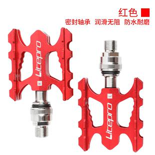 litepro快拆脚踏 折叠自行车铝合金培林脚踏 CNC 适用小布车改装
