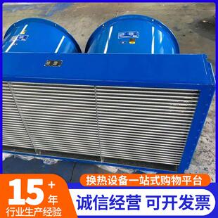 FL系列空气冷却器风冷却器空气液压风冷散热器风冷式油冷却器