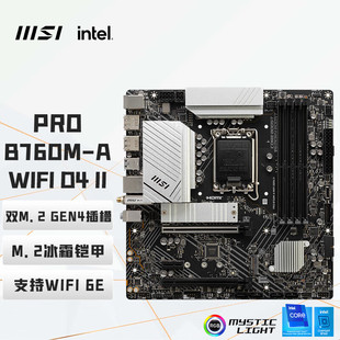 适用微星PRO B760M-A WIFI DDR4 II 电脑主板支持13600KF/13400F
