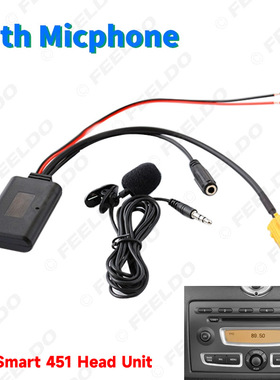 适用菲亚特阿尔法蓝旗亚 SMART 451车载音响AUX线蓝牙音频线带MIC