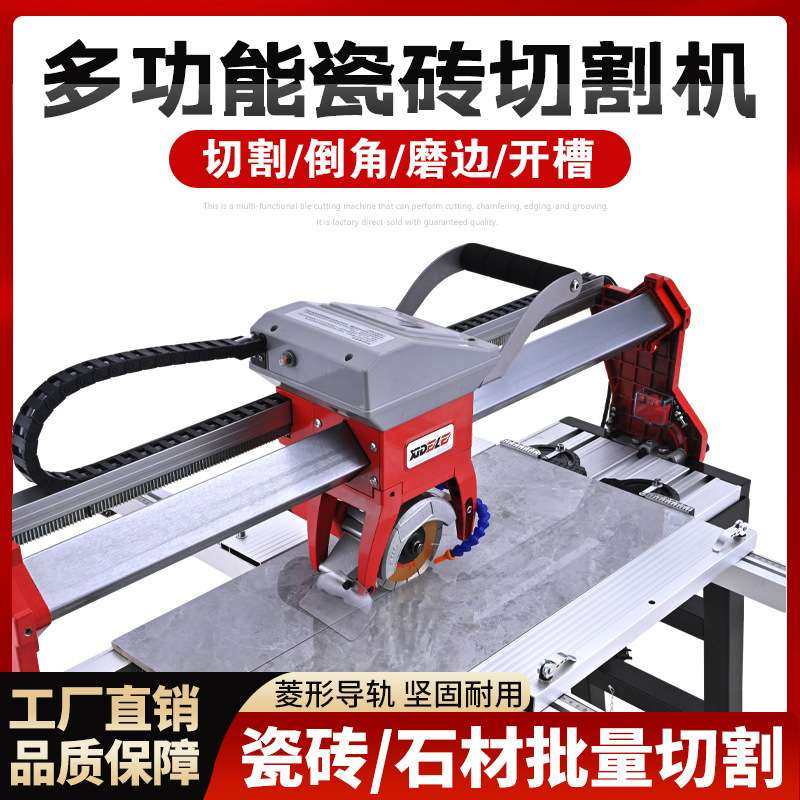 西德勒全自动瓷砖切割机 T20全自动台式切割一体机石材岩板,3C数码配件,其它配件,淘宝优惠券,粉丝福利购,淘宝优惠卷