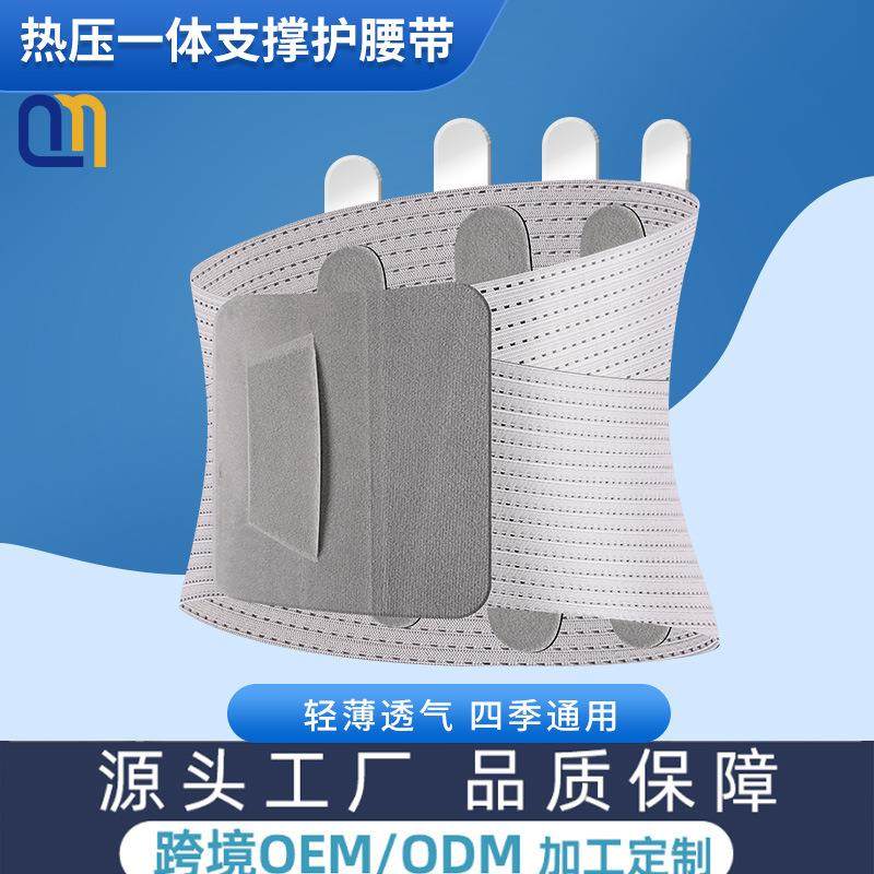 透气护腰带腰间盘支撑男女腰部固定带运动健身腰托收腹带腰托腰围,鲜花速递/花卉仿真/绿植园艺,割草机/草坪机,淘宝优惠券,粉丝福利购,淘宝优惠卷