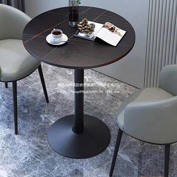岩板小圆桌家用阳台茶几椅子组合办公接待洽谈桌轻奢商务休闲茶桌,3C数码配件,其它配件,淘宝优惠券,粉丝福利购,淘宝优惠卷