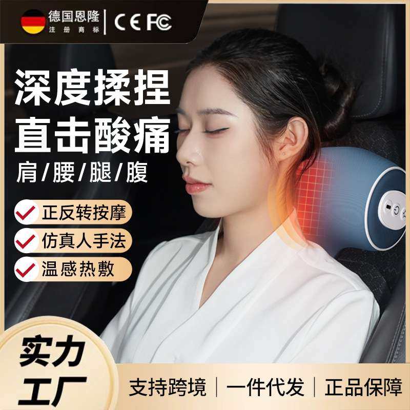 电动颈椎按摩枕腰部背部肩膀劲椎脖子震动揉捏热敷斜方肌按摩仪