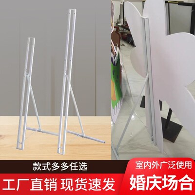 加固人像立牌展示架人形支架子易拉宝广告kt板落地式定做制作