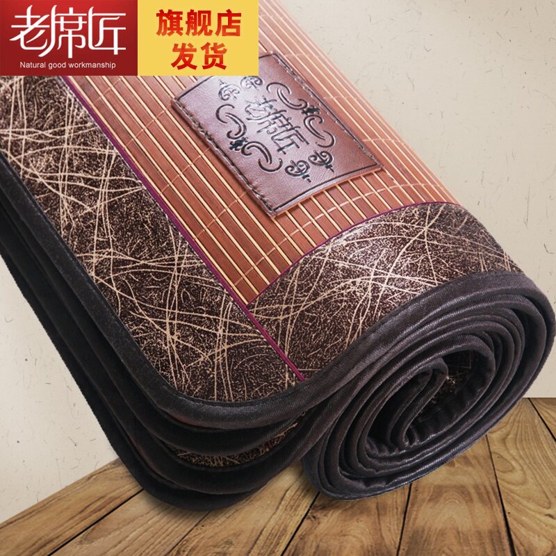老席匠凉席竹席家用席子夏季双面两用藤席夏天宿舍草席可折叠定制