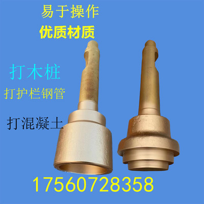 破碎锤打桩钎杆 打68炮锤木桩钎杆  打混凝取钢筋 打护栏钢管钢钎