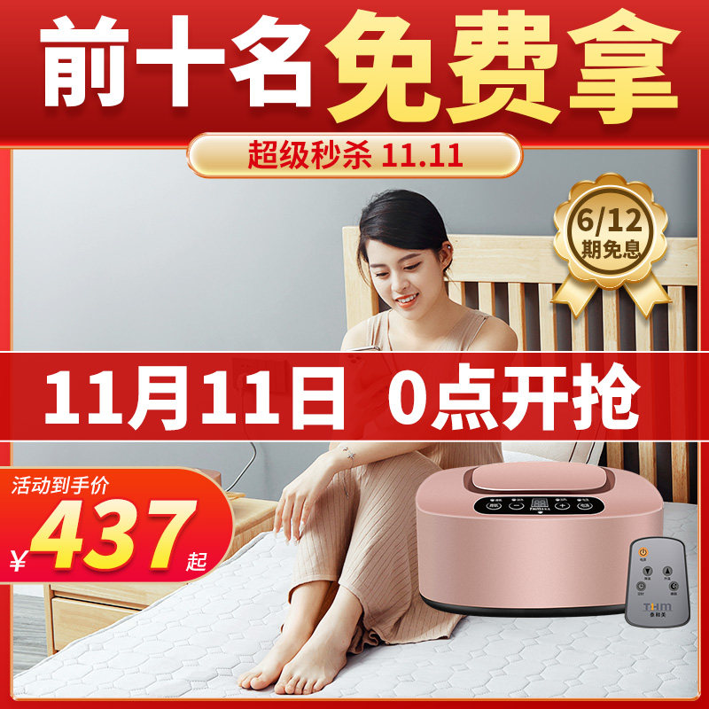 泰和美水暖毯电热毯双人安全无辐射家用水循环电褥子恒温水暖床垫
