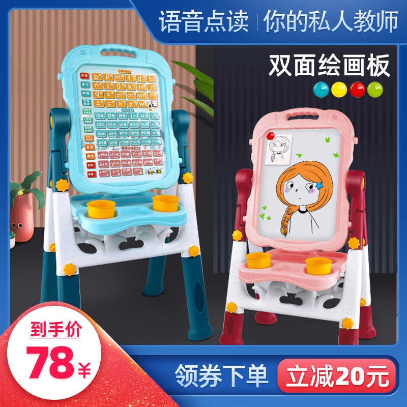 幼儿童双面画画板拼音点读磁性小黑板宝宝涂鸦写字板白板无尘可擦