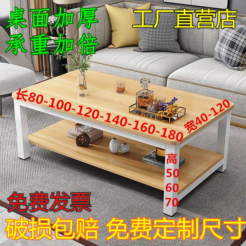 可调整尺寸长方形双层边几 适用办公家用经济型茶几