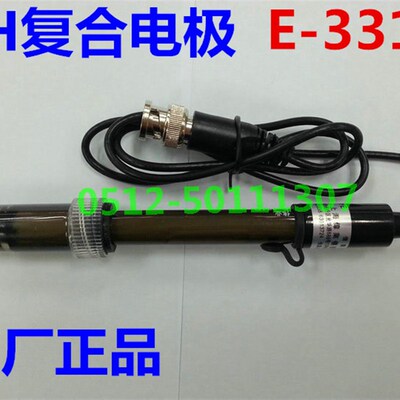 上海伟业原装探头 PH复合电极 PH探头 PHS-25台式酸度计用 E-331D