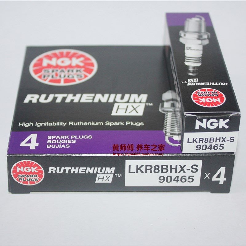 NGK钌合金火花塞LKR8BHX-S LKAR8BHX LKAR7AHX-S LFER7BHX FR7BHX - 实物图