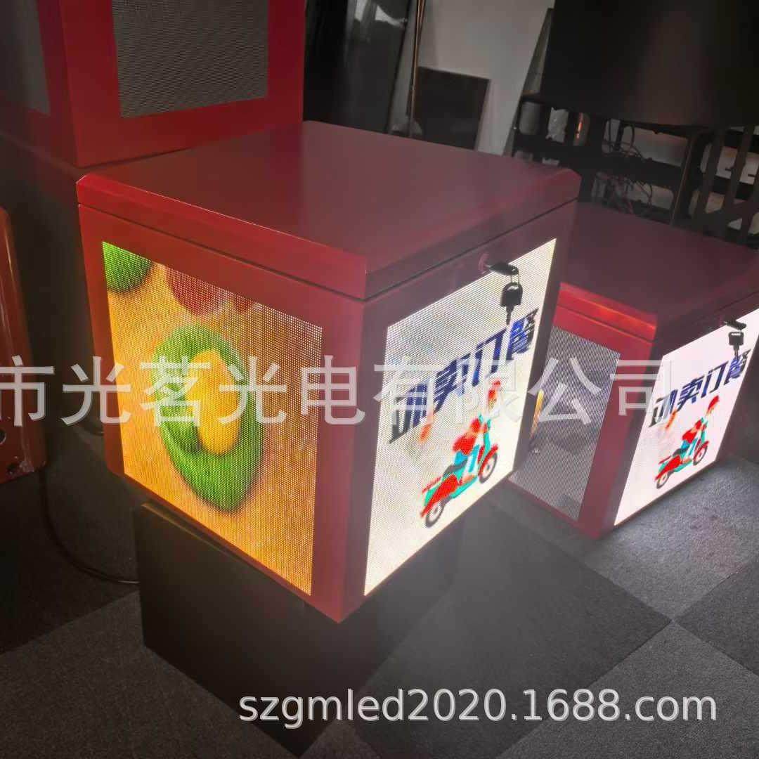 不锈钢外卖箱LED屏大容量3面带led灯摩托车尾箱外卖送餐箱显示屏,五金/工具,LED显示屏,淘宝优惠券,粉丝福利购,淘宝优惠卷