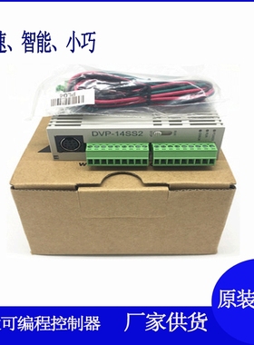 台达可编程控制器PLC SE系列网络型主机 DVP12/26SE/11T/11R 正品