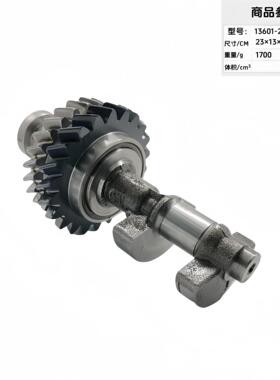 发动平衡轴13601-28021 13602-28030 13601-0H020 13601-28020