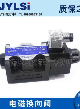 液压电磁换向阀34EO-H10B-T 34BO/34EY/34EM/34BM/24EI1-10B-T