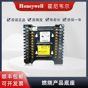 22端子通用接线底座Q7800A1005 正品 Honeywell霍尼韦尔 原装