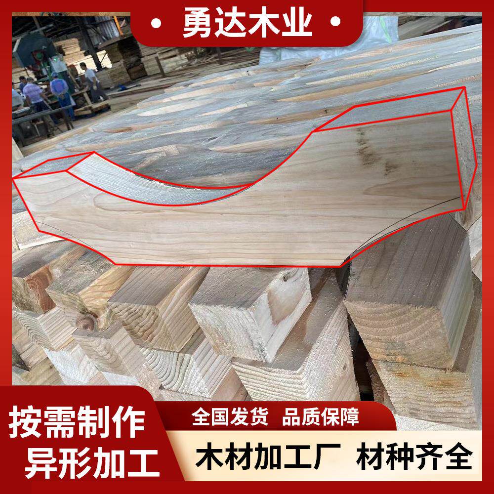 按需加工木方防腐木异形加工模型木材樟子松木条碳化木垫木加工