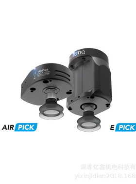 Robotiq EPick电动吸盘操做简单体积小UR机器人末端工具真空吸盘