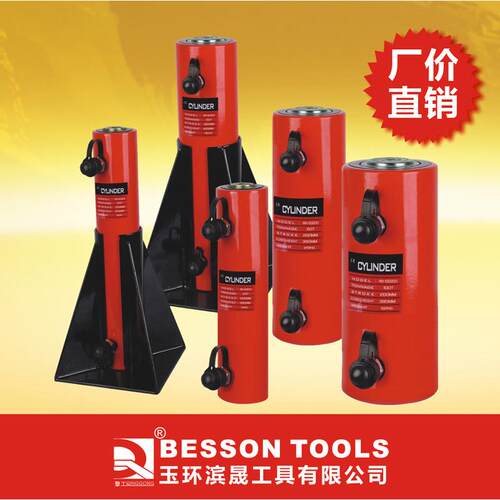电动双作用液压油压分体分离式长千斤顶油缸RR系列10203050T100吨