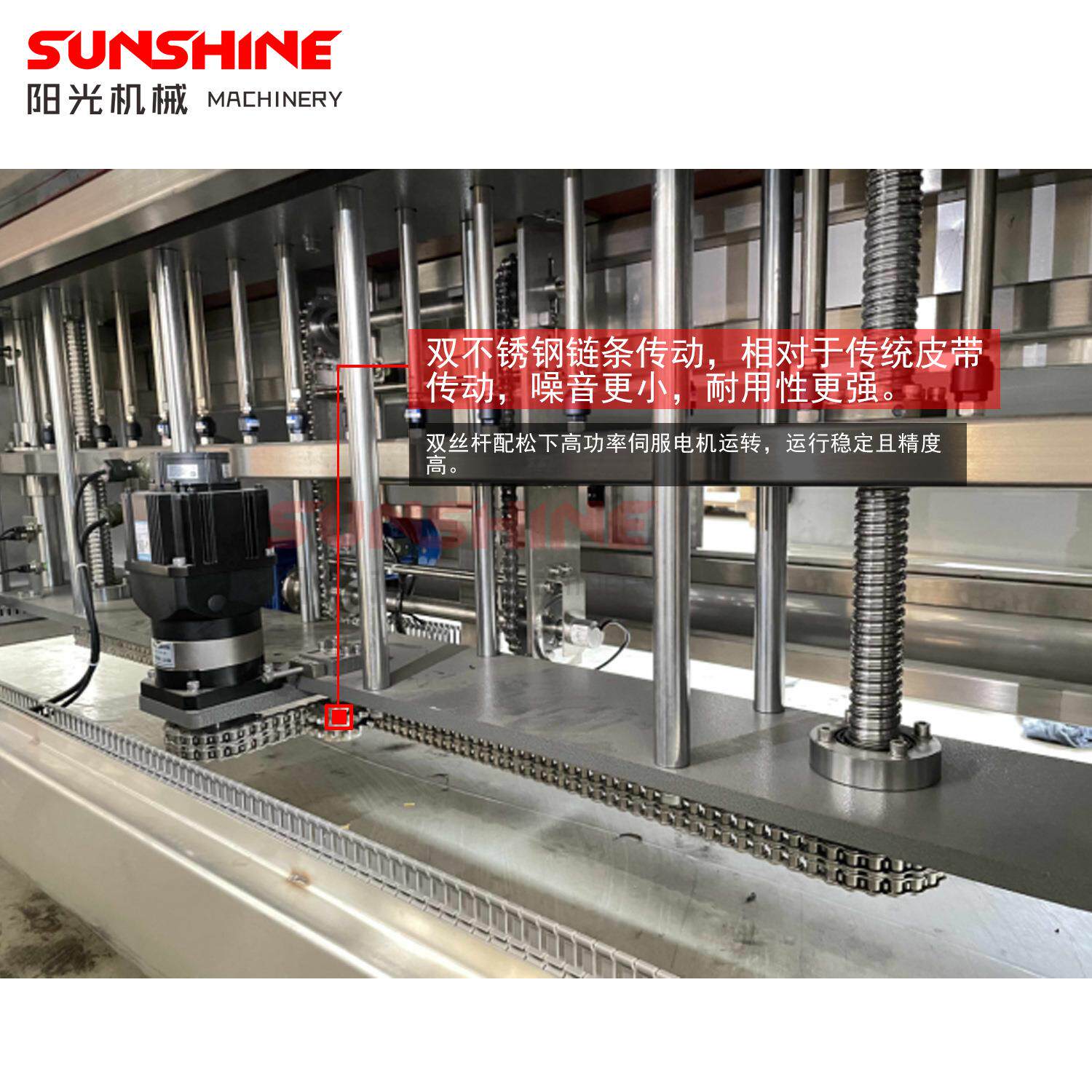 全自动瓶装酱料灌装生产线牛肉辣椒颗粒酱料番茄花生酱灌装机设备