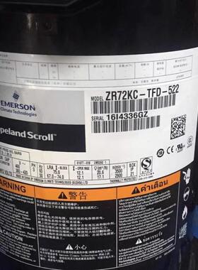 谷轮ZR72KC-TFD-522/422 ZR72KH ZR81KCE-TFD-522/523/420 ZR81KH