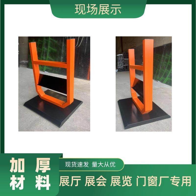 系统门窗展示架U型样品陈列架断桥门窗平开窗展会展架厂家直销,商业/办公家具,仓储货架,淘宝优惠券,粉丝福利购,淘宝优惠卷