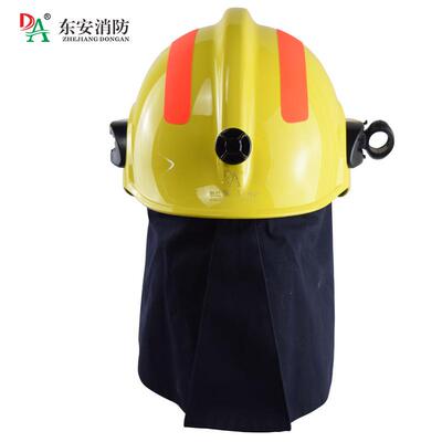 东安FTK -Q/Y17式统型认证消防全盔消防员全方位防火救援防护头盔