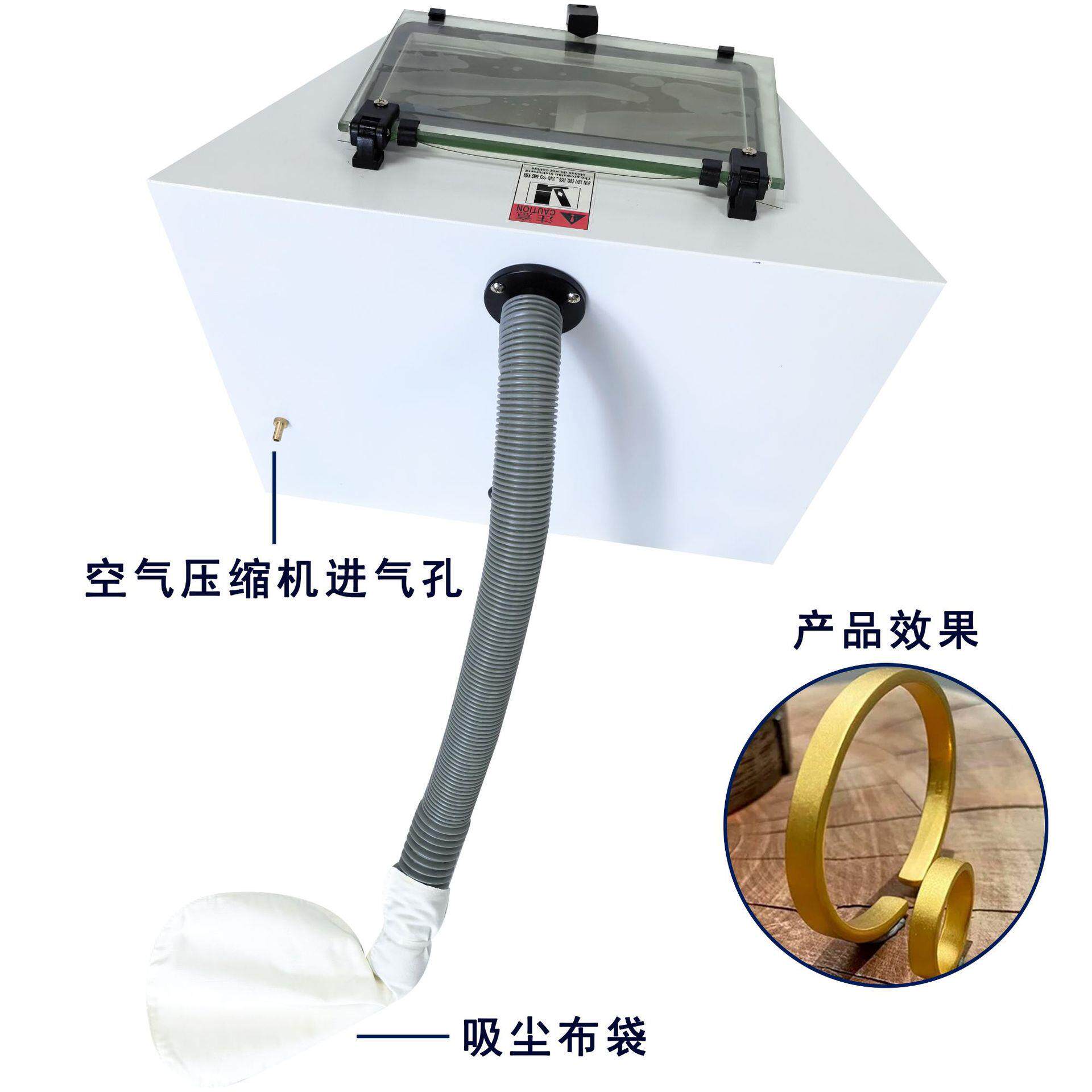 古法喷砂机手动喷砂设备金银戒指手镯表面磨砂处理首饰加工干喷砂