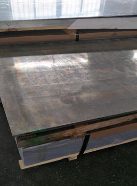 欧标铝板Alzn5.5mgcu 航空铝棒Alzn5.5mgcu 零割铝块圆片合金