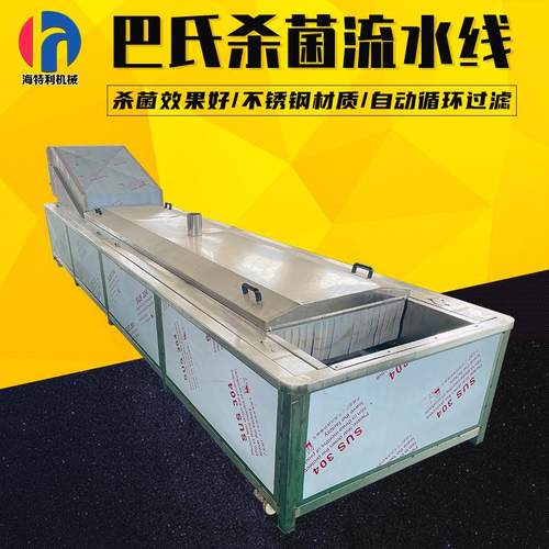 泡椒鸡爪巴氏杀菌机罐头杀菌设备喷淋隧道式巴氏杀菌线酱菜杀菌机