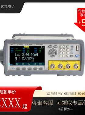 UC2835+/36+系列LCR精密数字电桥测试仪