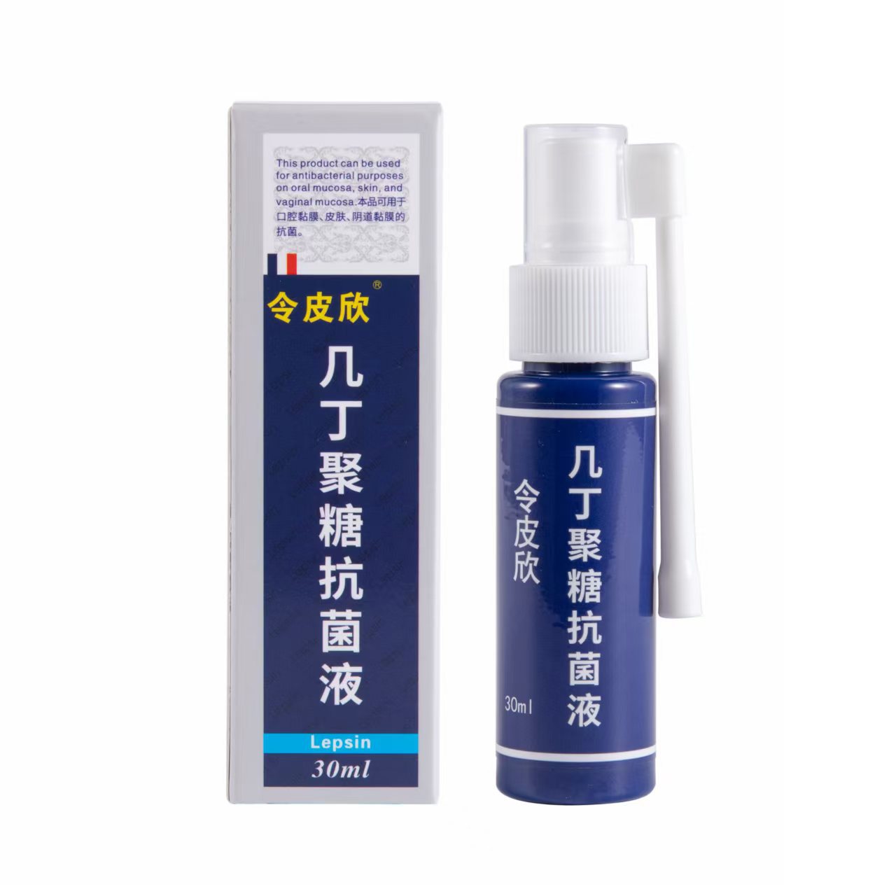 令皮欣改性几丁质生物胶喷雾剂令皮欣喷雾剂令皮欣几丁质天猫正品