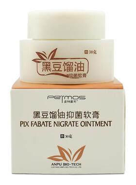 黑豆馏油抑菌软膏皮肤外用乳膏留溜油皮特莫司官方正品旗舰店LL81