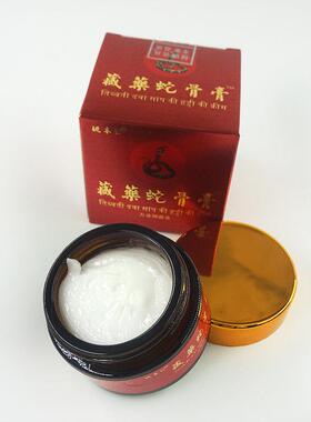 姚本仁藏药蛇骨膏通络舒筋抑菌藏薬蛇骨膏35gLL198278114798