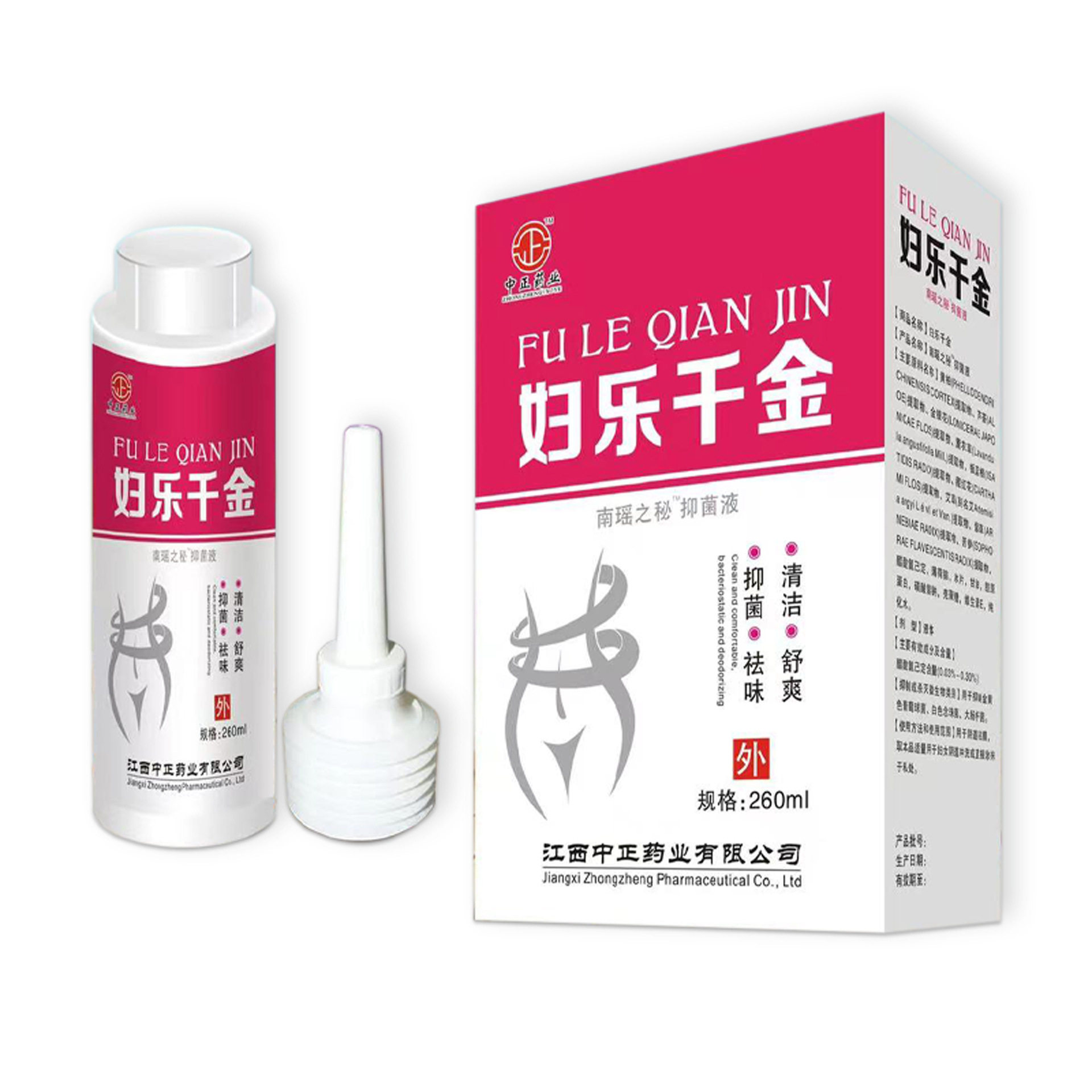 妇科洗液仟金妇科花红妇科复方苦参苦参黄柏洗液220ml天猫正品893