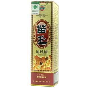 兴德澳苗王一号追风液苗王追风液兴德奥腰腿关节用448811521079