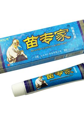 买1送1 买2送3刘药师苗专家草本乳膏刘药师抑菌软膏止痒膏LL79250