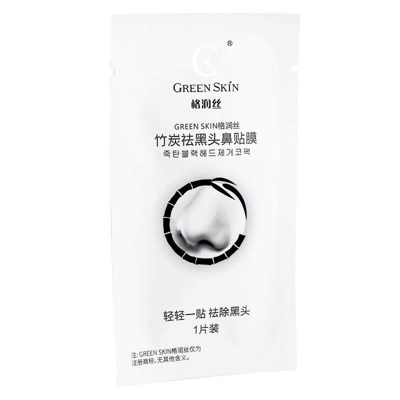 格润丝竹炭黑头鼻贴膜1片/装去粉刺清洁毛孔护理鼻贴663777604706